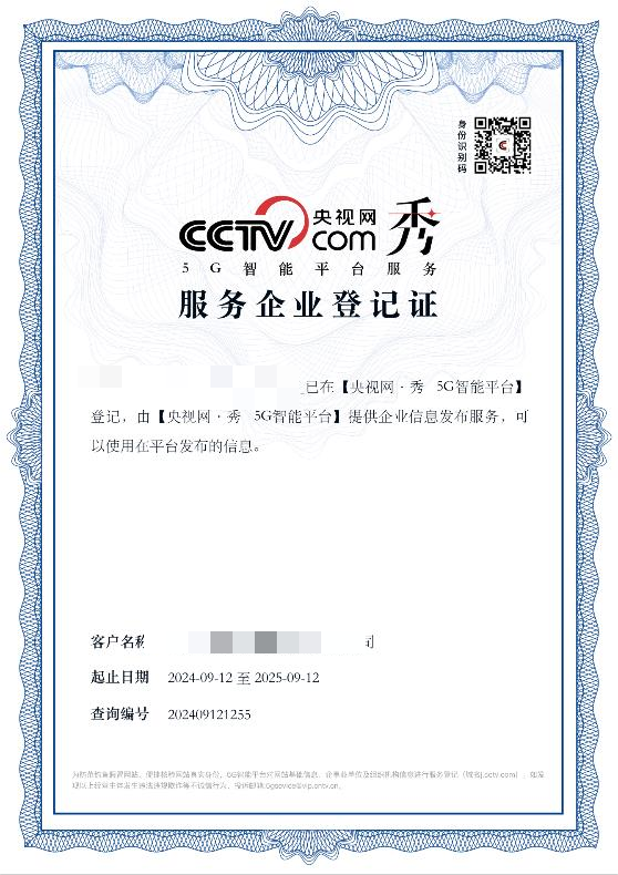 数字名片核心能力